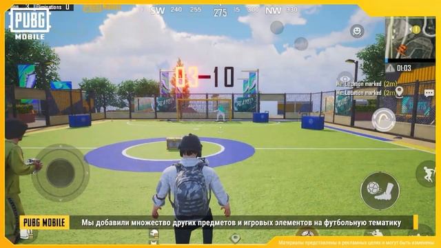 PUBG MOBILE | Предпросмотр обновления новой версии смотреть онлайн