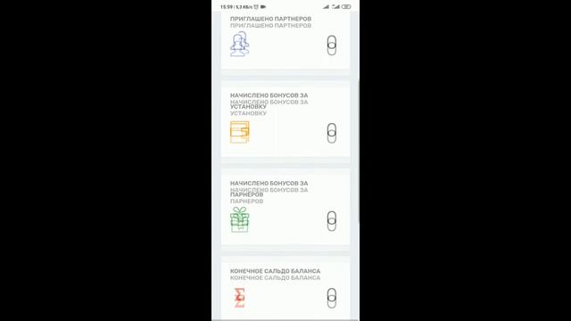 Бонусная программа электриков - монтажников. смотреть онлайн