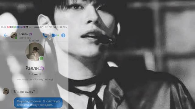 |65+|Lee Minho|Фанфик Stray Kids|Парень,который тебя не любит|Минхо вместо завтрака|2~?|