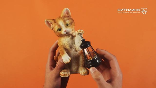 Обзор садового светильника ЧУДЕСНЫЙ САД 543 Котенок с фонарем | Ситилинк смотреть онлайн