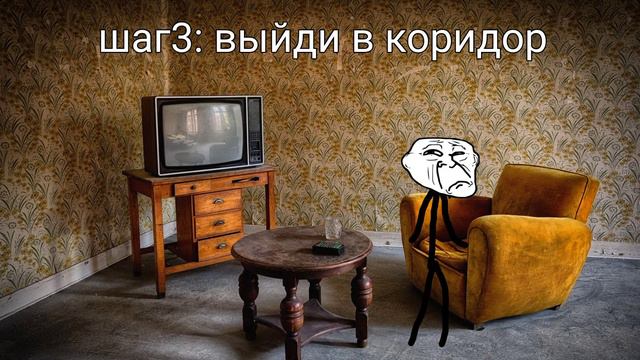 Trollge incident:мой любимый дом смотреть онлайн