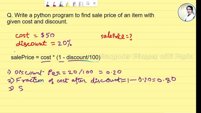 Python program to find sale price of an item with given cost and discount | Computer Programming смотреть онлайн
