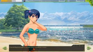 Бесконечное Лето: История Алены [#1] - Первое Знакомство