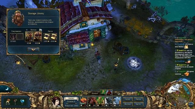 Trent war без загрузок(пер. Shadyman и Klad) #2 смотреть онлайн