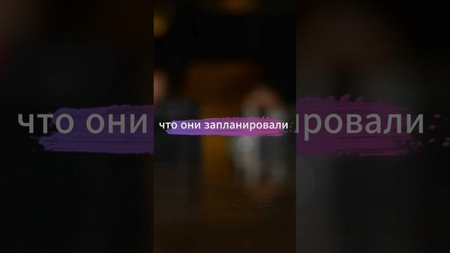 План жизни #саморазвитие#личностныйрост смотреть онлайн