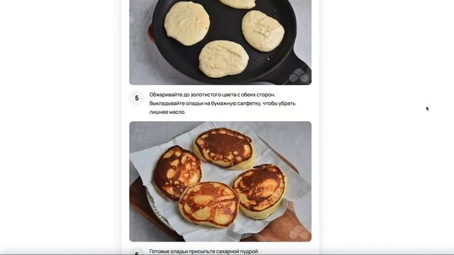 Оладьи из кабачков. Сайт кулинарных рецептов "Лефуд" смотреть онлайн