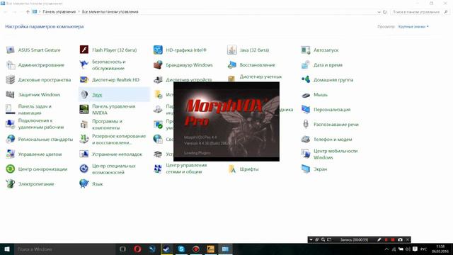 Как сделать голос Сахара ?! смотреть онлайн