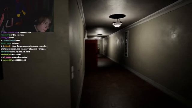 ДИПИНС ПРОШЕЛ ХОРРОР THE APARTMENT смотреть онлайн