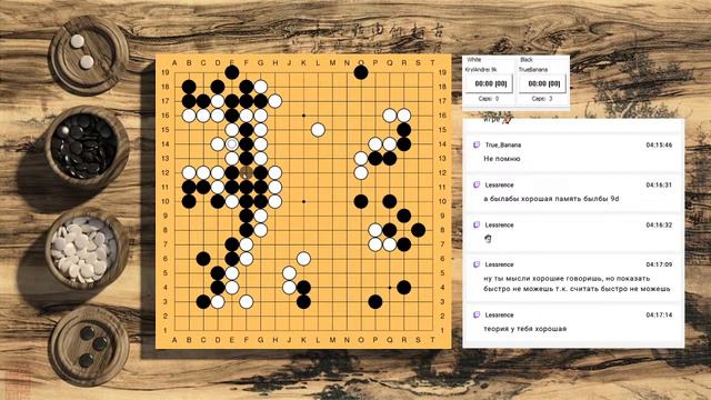 Пробуем вернуть форму + разбор партии II [6к] смотреть онлайн