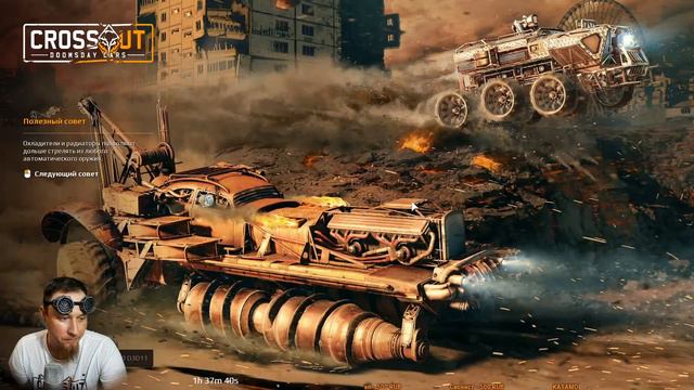🔴 В ПОГОНЕ ЗА АДРЕНАЛИНОМ "17" #Crossout смотреть онлайн
