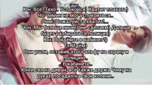 Фф Вигуки/Юнмины. Омегаверс. "Я люблю тебя!". 1-7 часть (конец)