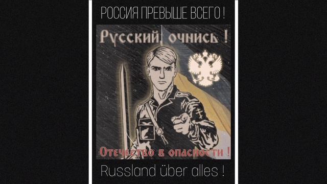 Марш Белой добровольческой армии / March of the White Army (Slowed + Echo) смотреть онлайн