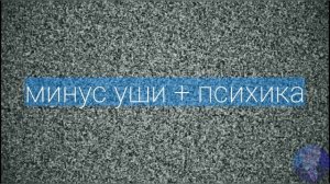 Ужасы и кринжовые истории Эвалара | RYTP