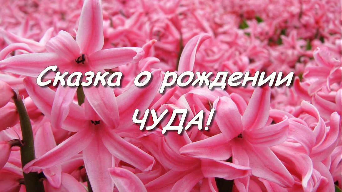 Слайд-шоу дочке на 1 годик смотреть онлайн