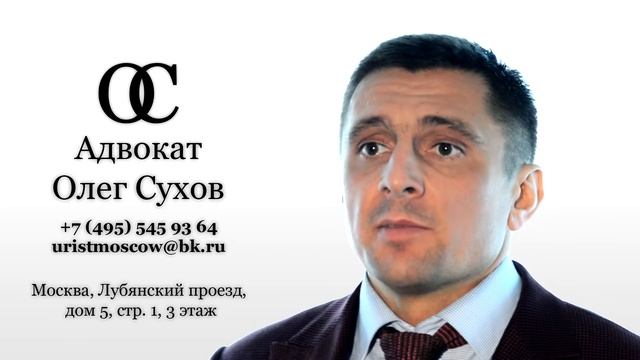 Оспаривание кадастровой стоимости объектов недвижимости смотреть онлайн