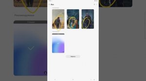 Ввод фотографии звонящего на весь экран при звонке в Samsung