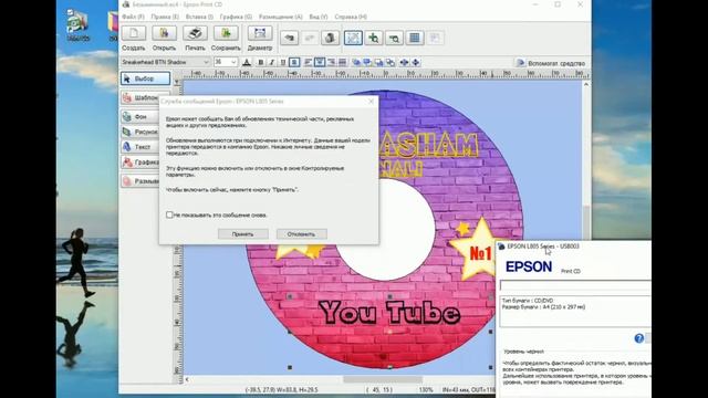CD/DVD  Disklar Zapis Qilish | Как записать видео, музыку, аudio на CD/DVD диск с компыютера