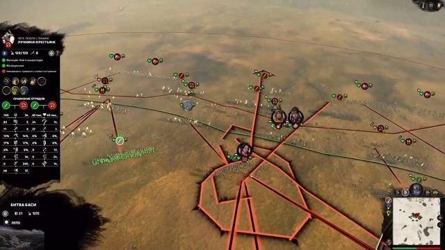 Instigators of Discord: Zegan vs Gamilkara BiA (1/4) смотреть онлайн