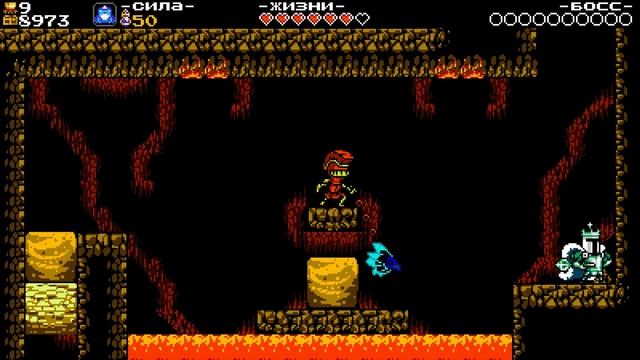 СХВАТИТЬ, ПОДСЕЧЬ И УТОПИТЬ | Прохождение Shovel Knight: King of Cards - Серия №5 смотреть онлайн