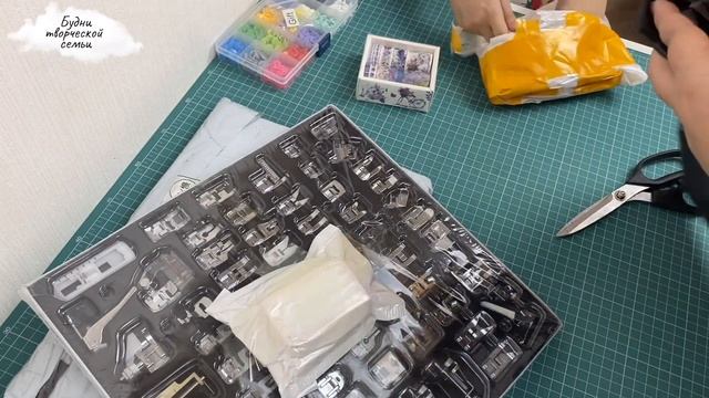 Покупки для шитья с AliExpress 2020 / Распаковка 1-й посылки со товарами для шитья смотреть онлайн