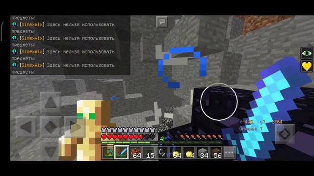 АНАРХИЯ МАЙНКРАФТ ПЕ 1.1.5 | ГРИФ БАЗЫ | БАЗА АДМИНА | ЛУЧШАЯ АНАРХИЯ НА ТЕЛЕФОНЕ | SINEXWIX смотреть онлайн