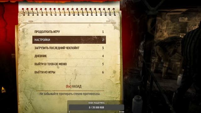 Прохождение Metro: Last Light Complete Edition смотреть онлайн