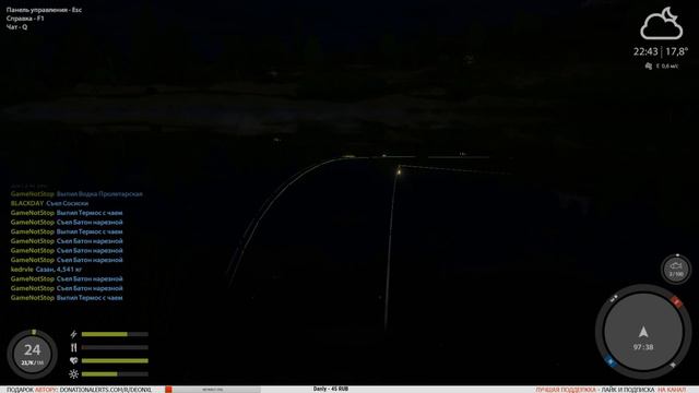 Русская Рыбалка 4 Медвежье Карп Амур и наконец таки СУРА смотреть онлайн