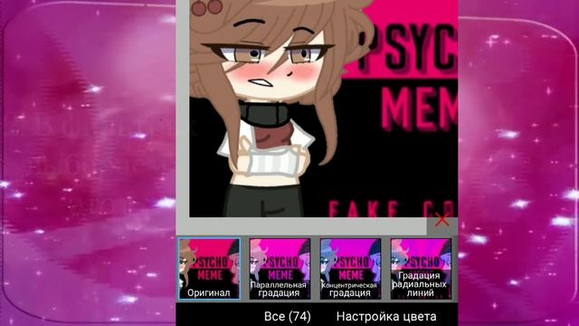 Как сделать ровную тень-обводку в IbisPaint X??||Tutorial|| смотреть онлайн