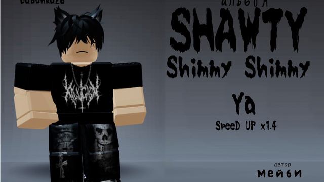 альбом SHAWTY Shimmy Shimmy YA Speed Up X1.4 автор мейби бейби