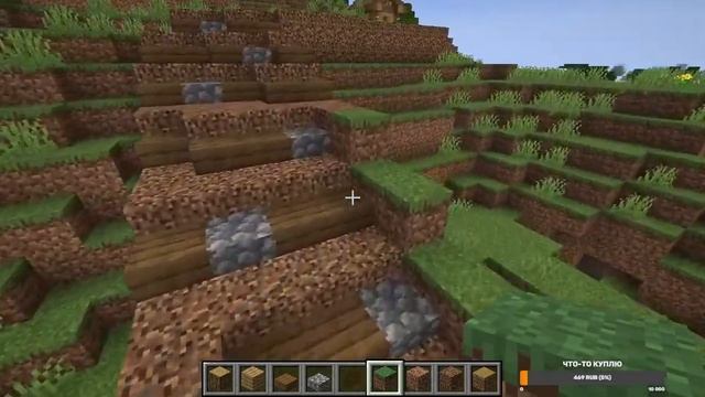 [СТРИМ] Строим деревню в Minecraft Java Edition 1.19.3 смотреть онлайн