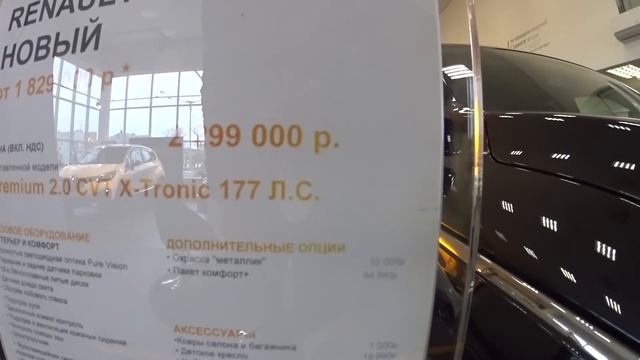 РЕНО АВТОСАЛОН ЦЕНЫ НОЯБРЬ 2018 | РЕНО КУПИТЬ НОВЫЙ |  НОВЫЙ РЕНО 2018 КОМПЛЕКТАЦИИ И ЦЕНЫ