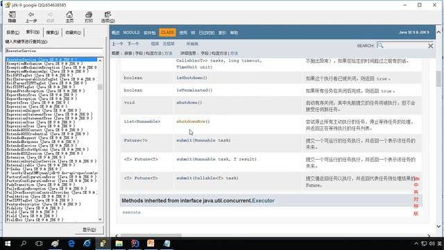 185.线程池 Executors默认线程池 смотреть онлайн