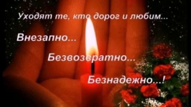 Песня - В память о брате смотреть онлайн