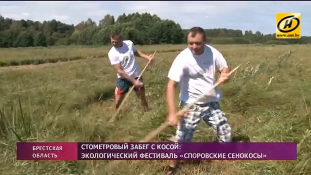 Фестиваль «Споровские сенокосы» прошёл в Берёзовском районе смотреть онлайн