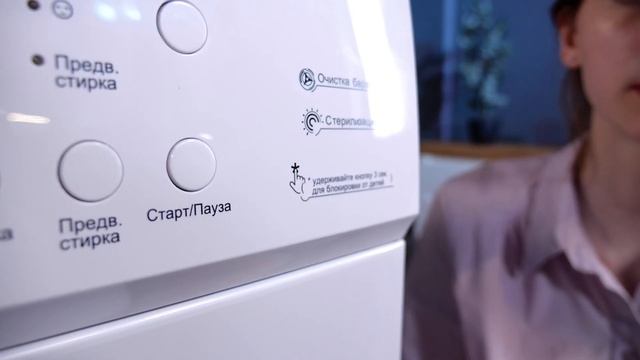 Видеообзор стиральной машины MAUNFELD MFWM127WH051 смотреть онлайн
