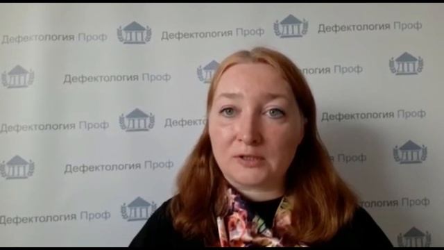 Баулина Мария Евгеньевна. Приглашение на переподготовку на нейропсихолога смотреть онлайн