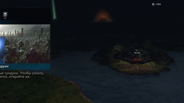 ФИНАЛ!!! FINAL!!!