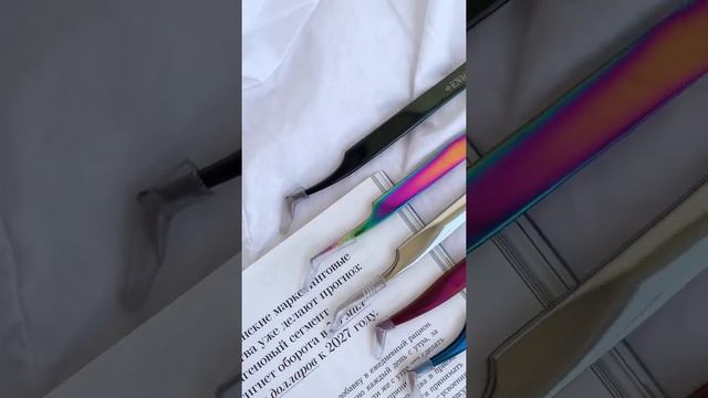 Пинцеты для наращивания ресниц Enigma