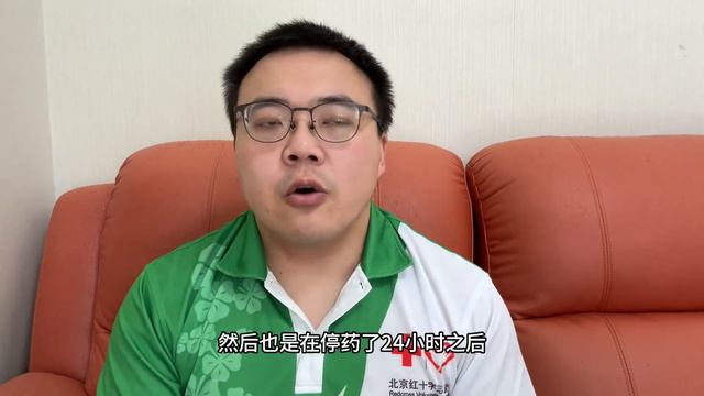 小伙捐献骨髓已经整整十年，这是他发生的变化！造干捐献经历分享 смотреть онлайн