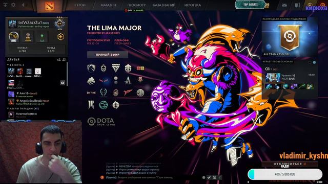 ► Игра с Подписчиками - ^_^ Trovo ► Twitch ^_^ смотреть онлайн