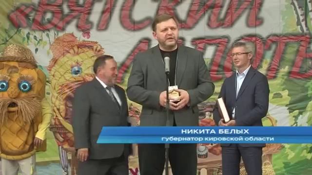 Вятские лапти служат великому искусству смотреть онлайн