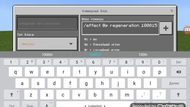 Как сделать 1000000 сердец в майнкрафте без модов!!!? смотреть онлайн