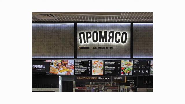 Световые короба смотреть онлайн