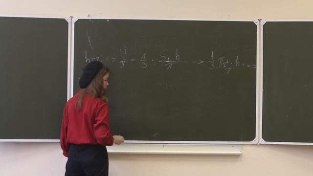 Стереометрия. Конус смотреть онлайн