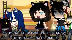 |•|Мемы|•|Мама больно|•|Смех психа|•|Не трогай меня|•|Gacha Life|•|