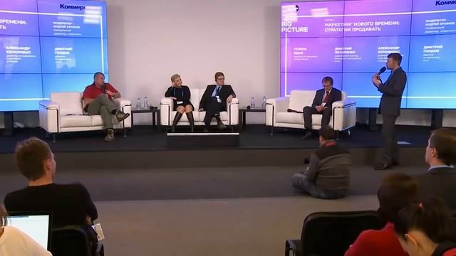 Дмитрий ПОТАПЕНКО. Форум «Ритейл 2013: точки роста». нарезка смотреть онлайн