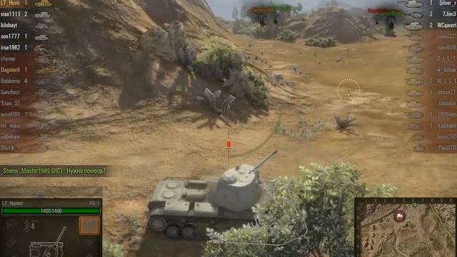 КВ 3 vs ИС смотреть онлайн