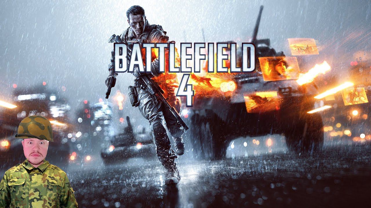 Battlefield 4️🤠ПРОХОЖДЕНИЕ️🤠ЧАСТЬ 2 смотреть онлайн
