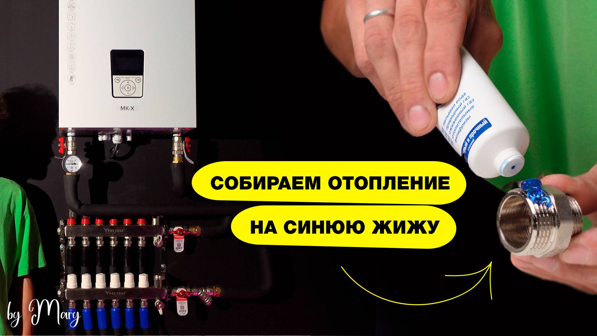 Долой лён! Сделал сам обвязку электрического котла. Отопление дома своими руками Часть №2 смотреть онлайн