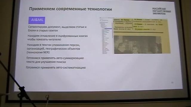 Шубин М.А., Лушников П.Ю. смотреть онлайн
